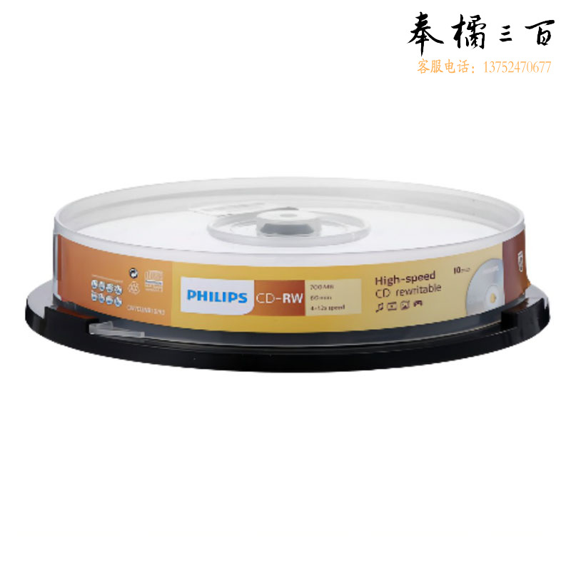 飞利浦 刻录光盘 CD-RW 10片/筒