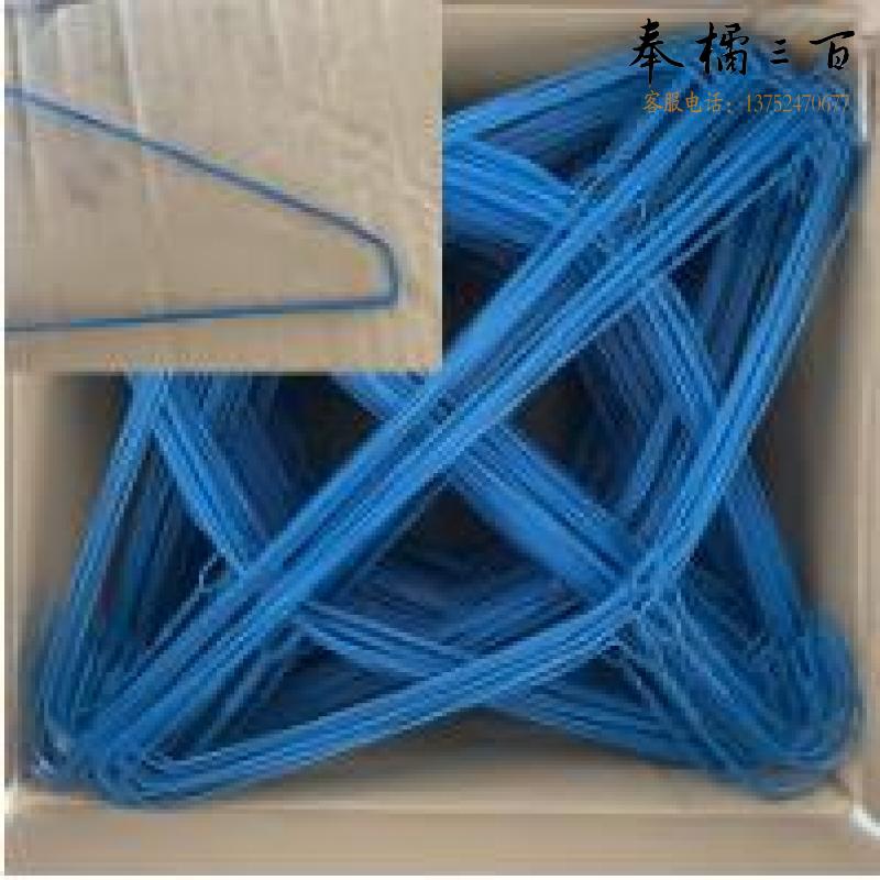 干洗店一次性衣架500个洗衣店细衣挂2.2喷塑铁丝晾衣服撑 平肩2.2蓝(整箱)
