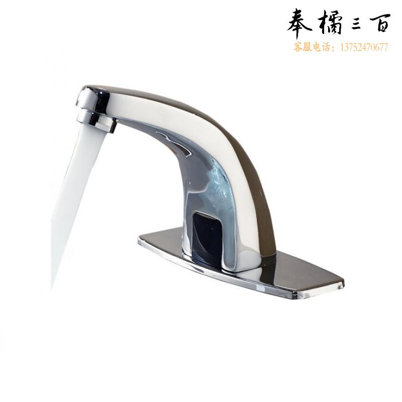 单冷热感应水龙头全自动感应式洗手器