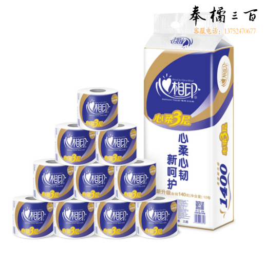 心相印 BT910 105mmx115mm 卫生纸 木浆 无香 有芯卷纸 心柔系列 3层140g卷纸*10粒