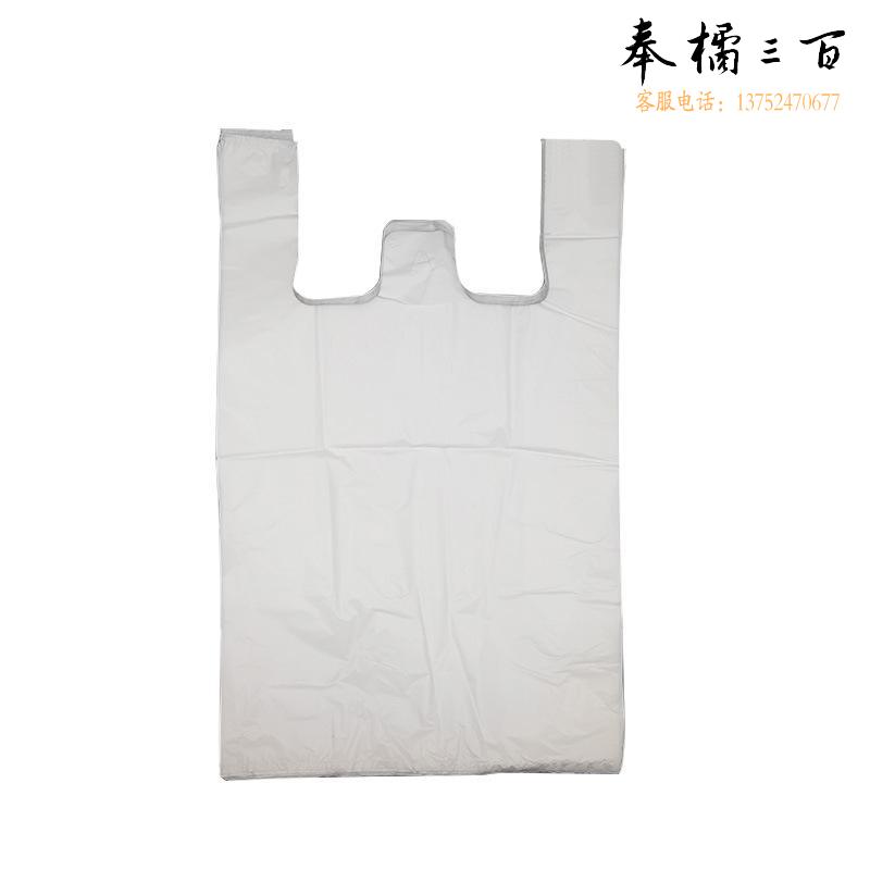 白色食品袋(25*30cm)(100个/把)