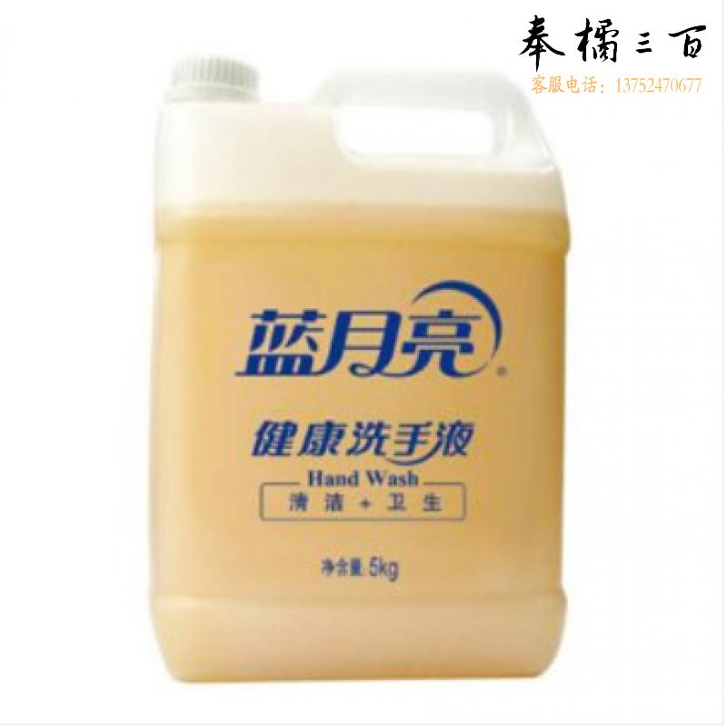 蓝月亮/Bluemoon健康洗手液 蓝月亮5Kg洗手液 5kg*1桶 3桶/箱