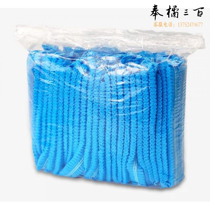 一次性帽子 蓝色双筋 100个/包