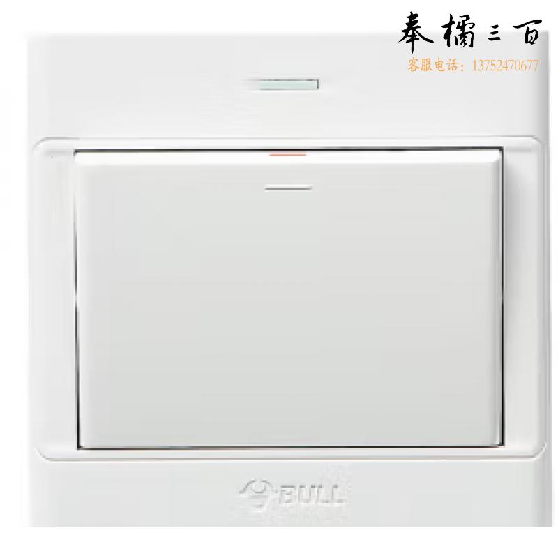 公牛 开关 明盒
