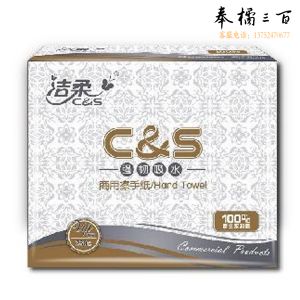 洁柔单层三折250张擦手纸洁柔 JC002-02 1层*250张