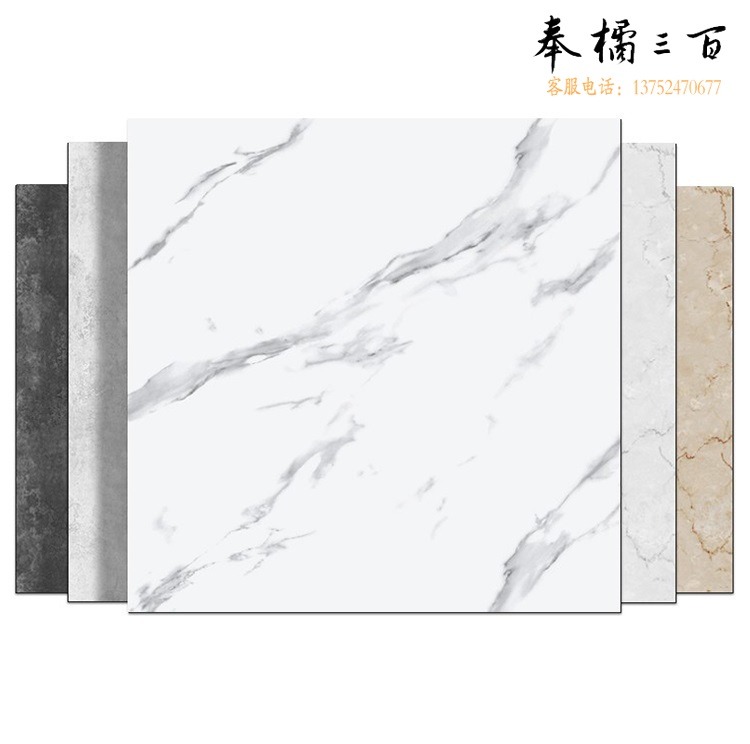 PVC地板贴自粘地板革 加厚 耐磨 600*600mm