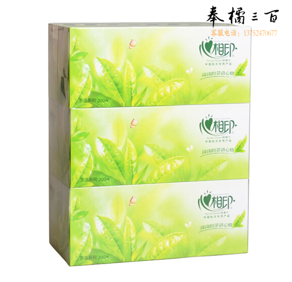 心相印 H200 200抽双层盒装面巾纸 3盒/提