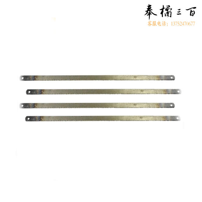 手锯条   24齿  50根/盒