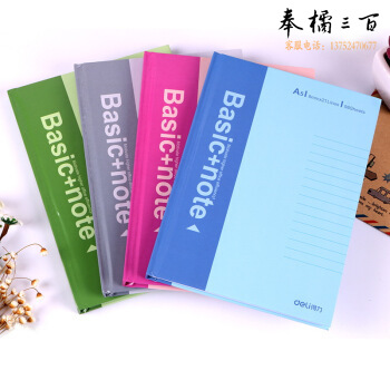 得力（deli）A5硬抄本 笔记本子 98页日记本记事本3284 深蓝/浅蓝 50本/包