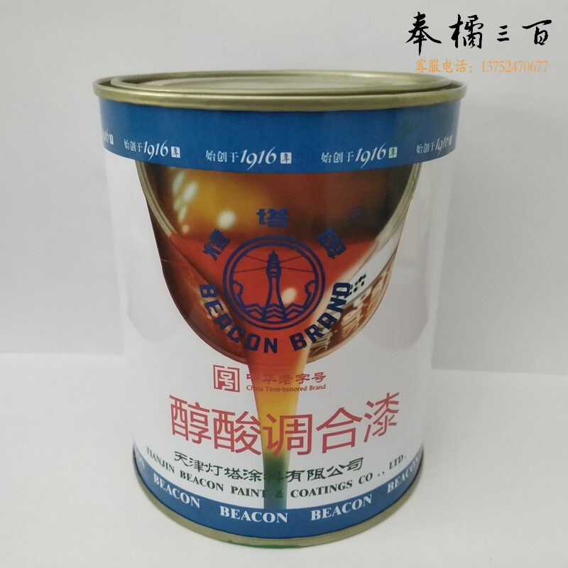灯塔  油漆醇酸调和漆防锈防腐漆 0.8KG/桶  红色