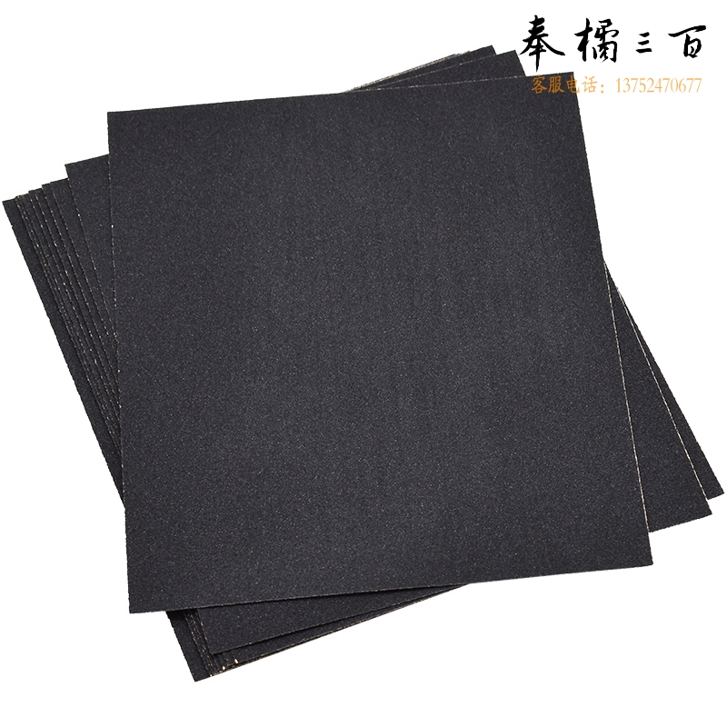 水磨粗砂纸 P240
