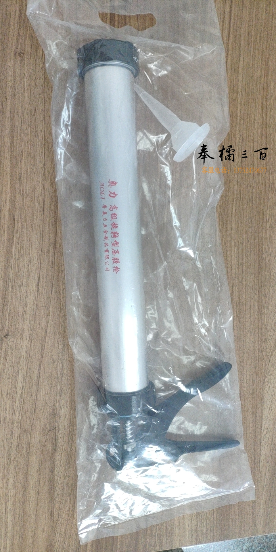 铝筒压胶枪手动圆筒压胶枪结构胶，长380MM，直径50MM
