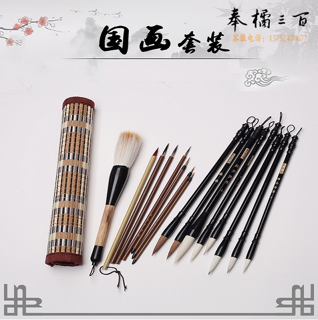 国画毛笔套装初学者 国画笔 初学中国画工笔画山水画绘画 专用工具  8支/套