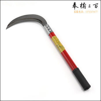 铁柄 镰刀