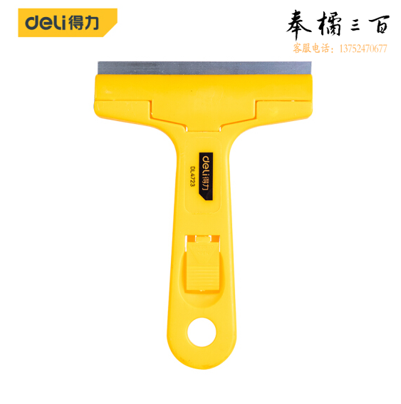 得力(deli)  102mm DL4723 刮污刀铲刀玻璃刮刀地板墙皮瓷砖清洁铲刀铲子