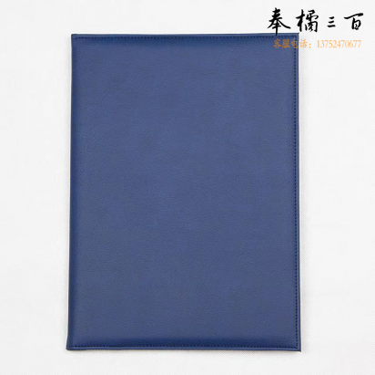 皮革签字薄（定制）  货号：LJ