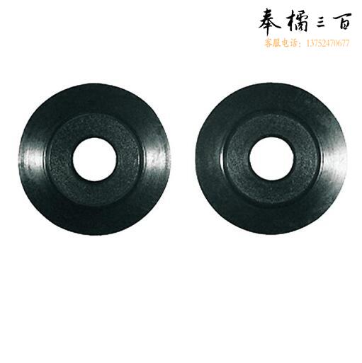 龙王 2＃ 割刃割刀刀片金属管子割刀刀片