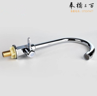 加长龙头 混水阀开关  单冷  （不含安装）
