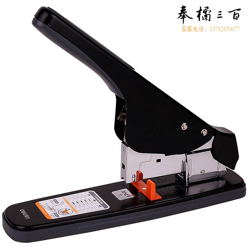 得力 0484 重型省力订书机  （单位：台） 黑色