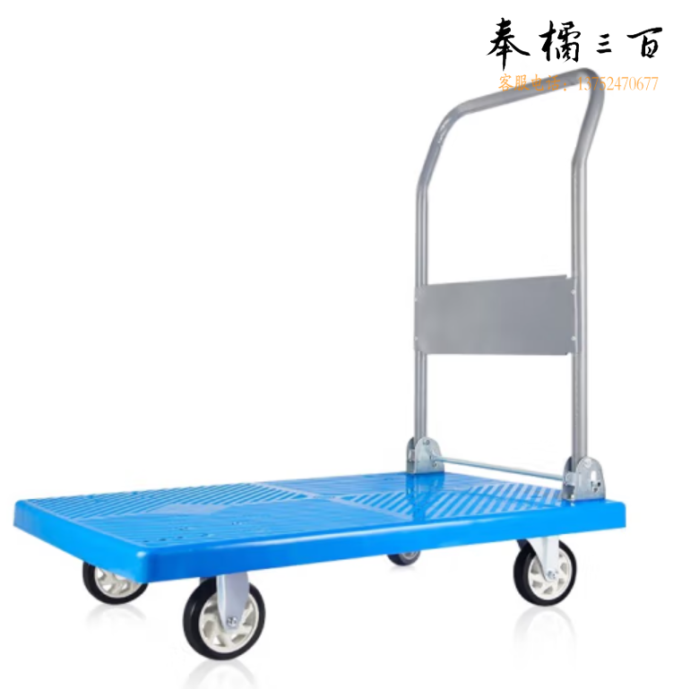 600*900mm 平板车 手推车 折叠搬运车