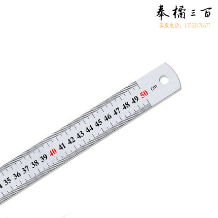 500MM 钢板尺 钢直尺 钢格尺