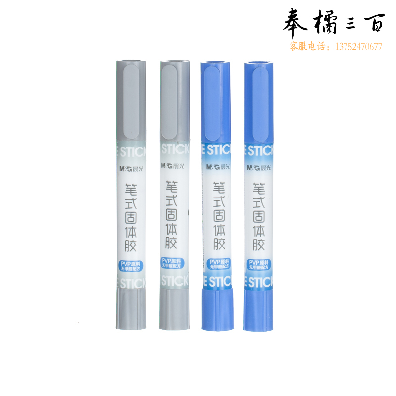 晨光6g*24支装 笔式固体胶ASGN7116胶棒