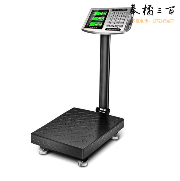 凯丰  台秤称重150KG  商用电子秤 计价电子称  货号：XWL