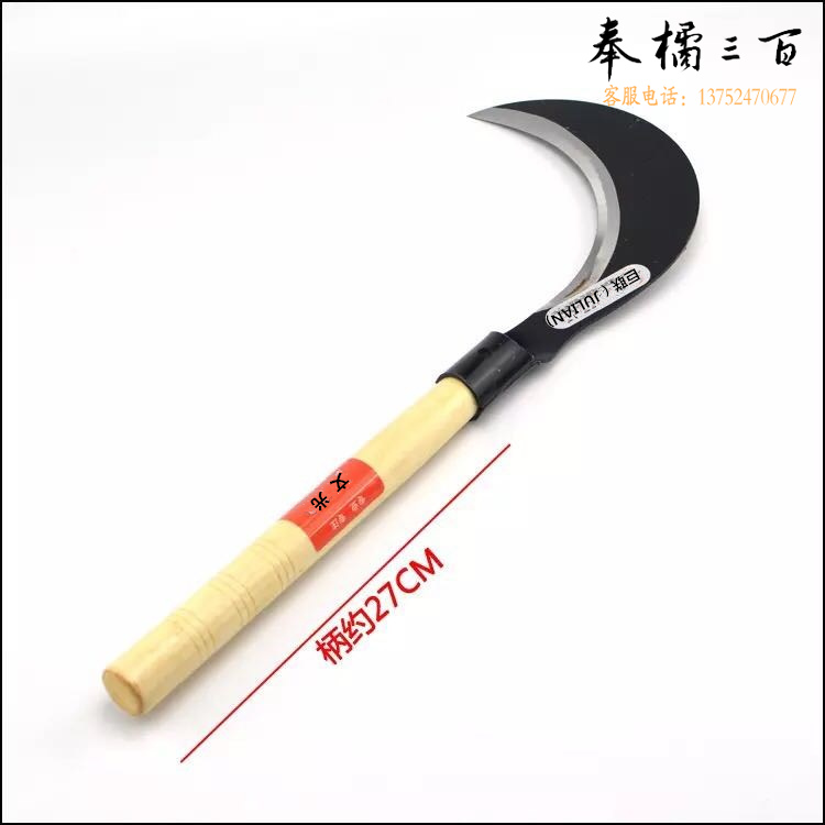 除草工具进口锰钢镰刀割草刀农具玉米收割割草长柄大镰刀