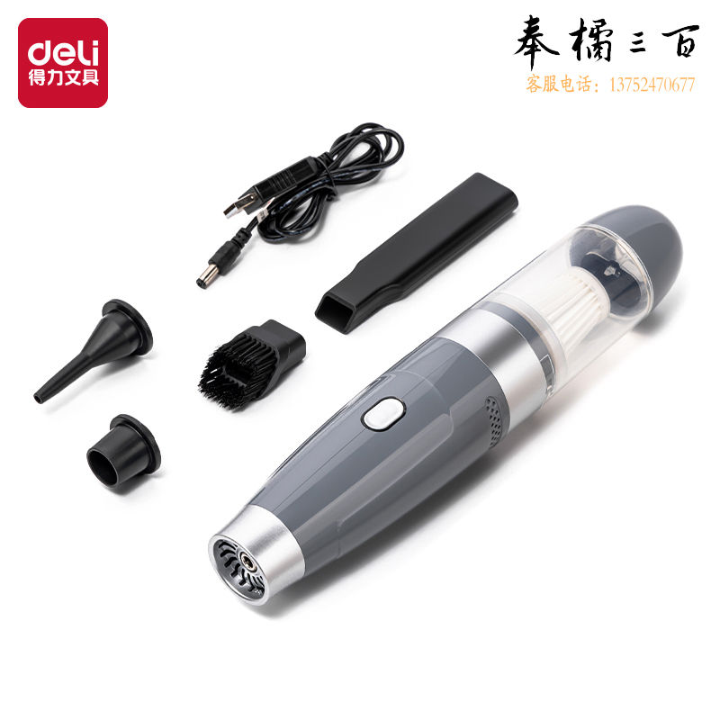 得力 大吸力无线手持桌面吸尘器 键盘汽车缝隙清洁器TQ103 灰色