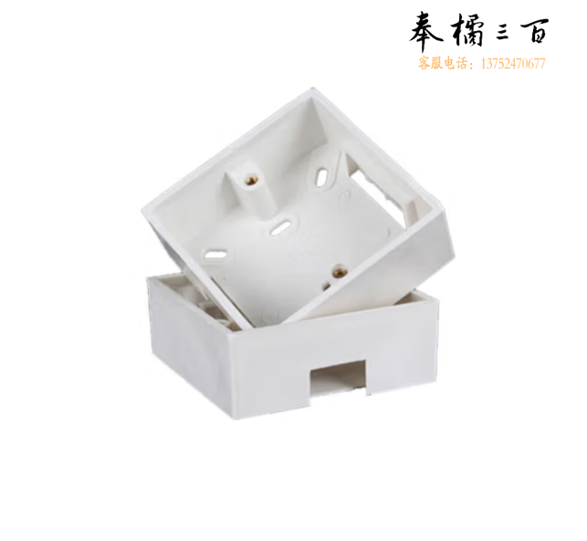 PVC明盒 开关插座底盒 86型接线盒 白色