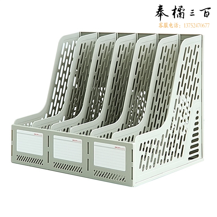 得力 9839 六联文件框 六联 (单位:只) 灰色