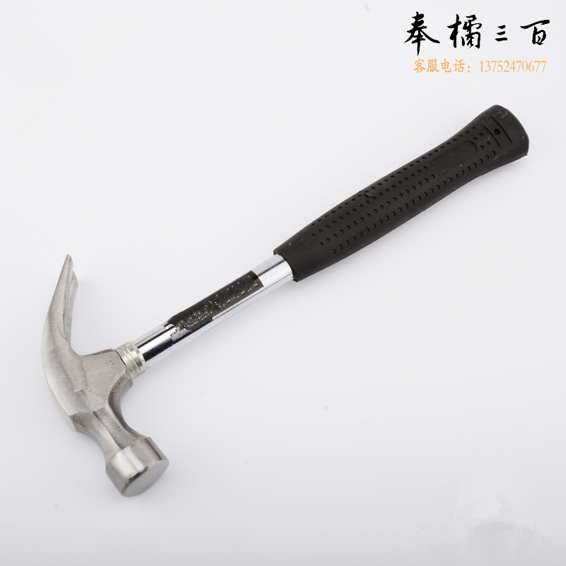  160z  0.5KG 包塑柄羊角锤