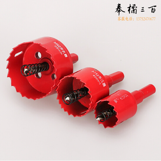大地（DADI）双金属开孔器木工打孔器不锈钢铁板钻头扩孔开孔器石膏板25mm