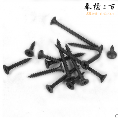 快丝 黑干壁钉 ∮3.5*40（300个/盒）