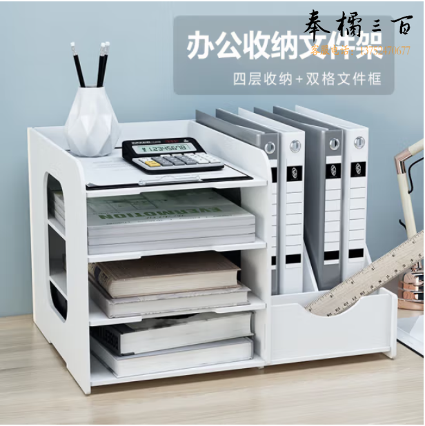 文件收纳筐 文具文件框  四加二(可左右)拼装版
