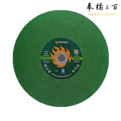 屠龙 400*2.8*32（绿色） 25片/盒 不锈钢切割片树脂切割片切割机无齿锯片金属切割片