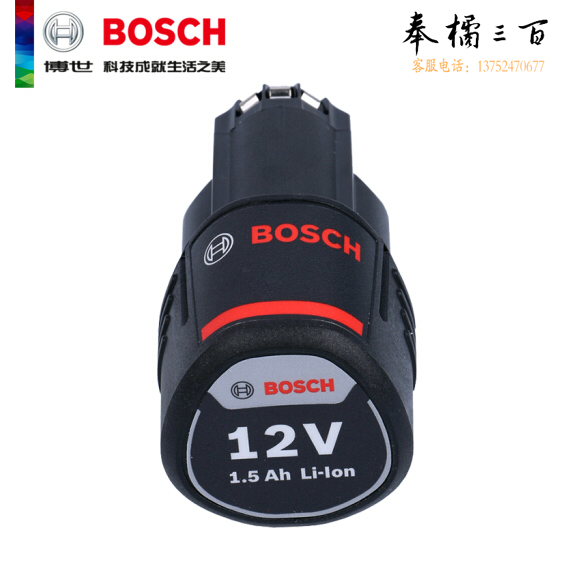 博世 手电钻锂电池   12V 1.5AH