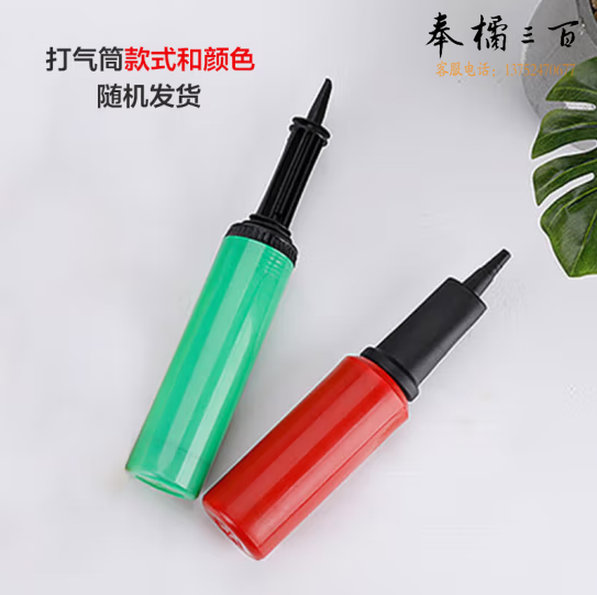 气球打气筒   手推式打气筒  货号：GD