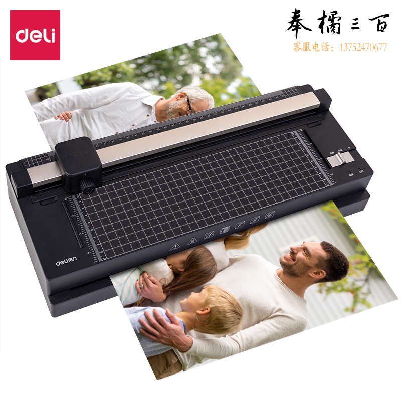 得力14377塑封机  A3 塑裁一体 冷热双裱 照片文件压膜过塑机