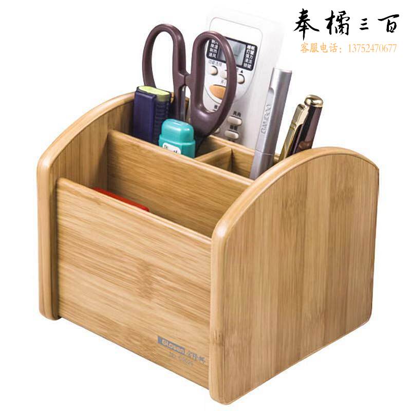 金隆兴C2029笔筒收纳盒文件抽屉化妆品整理座