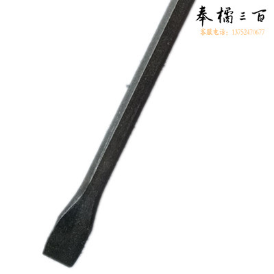 平22*300 钢占子钢凿子铁凿子手工凿子