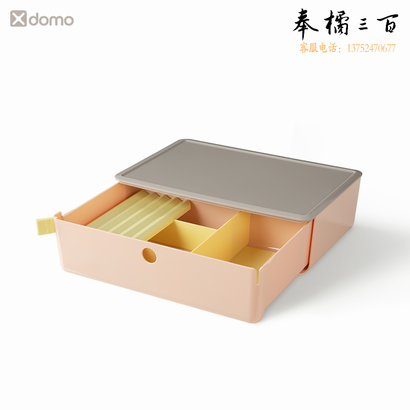 得力 抽屉收纳盒桌面办公用品分类多层储物箱 XDM31(带分格)(粉色)(盒)