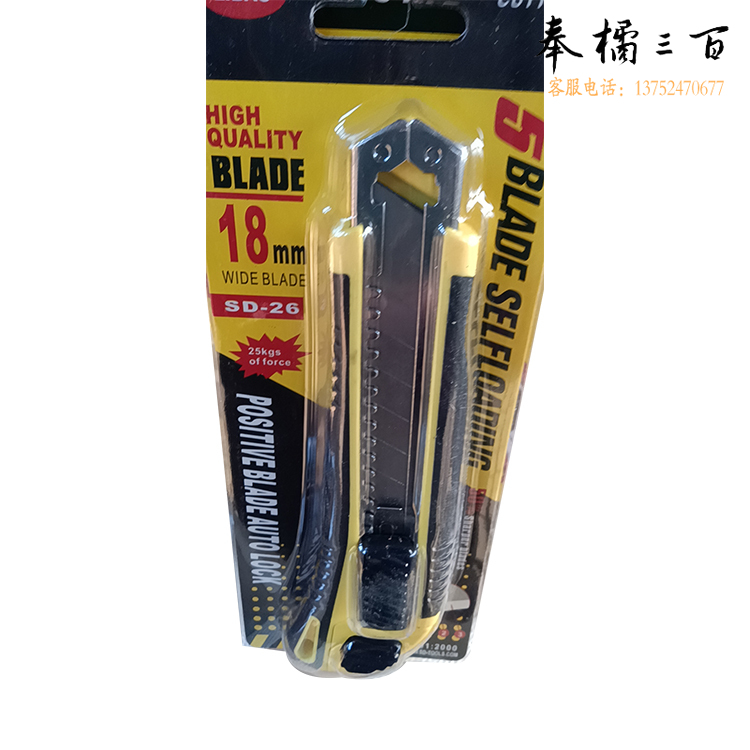 力豹 SD-26 美工刀壁纸刀