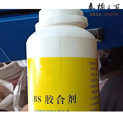 ABS  胶水  （单位：罐）