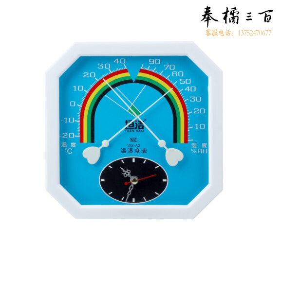 家用八角指针式干湿温度计 工业高精度壁挂式温湿度表  带时钟