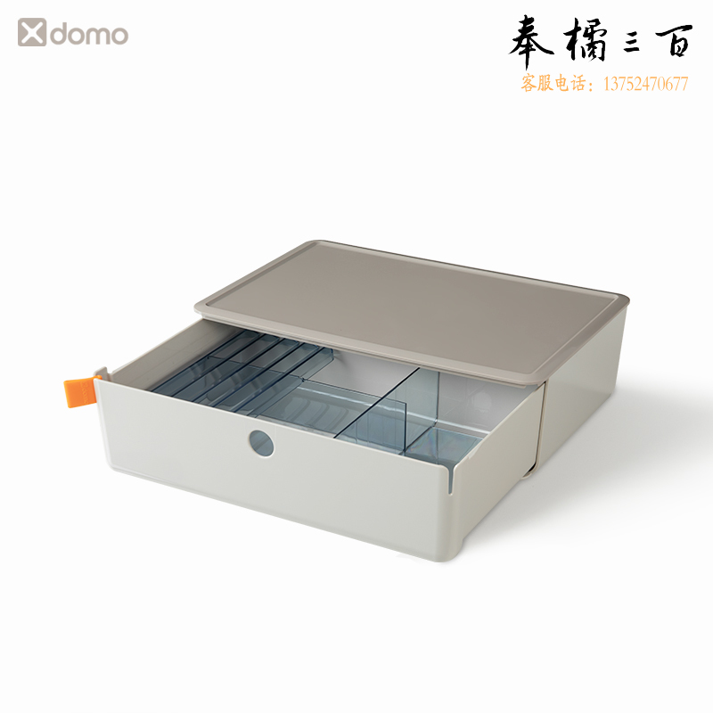 得力 抽屉收纳盒桌面办公用品分类多层储物箱 XDM31(带分格)(浅灰)(盒)