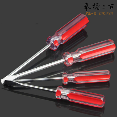 601系列双色彩条螺丝批水晶透明手柄螺丝刀改锥带磁螺丝刀6*200一字