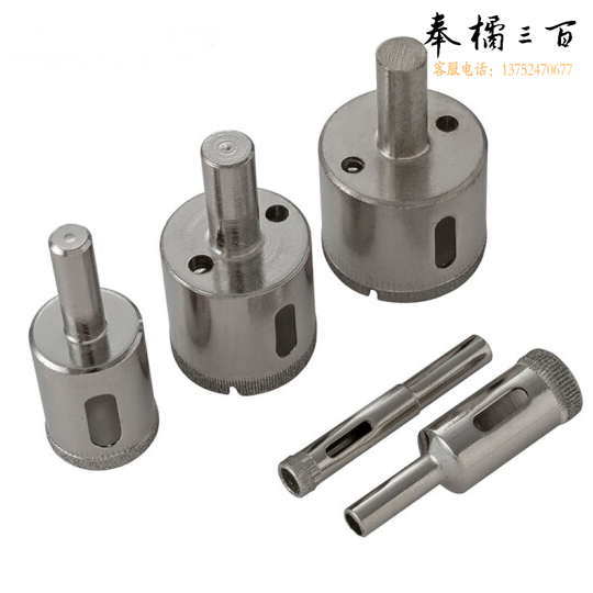 钻石（ZUANSHI）玻璃钻头 玻璃开孔器 6MM/8MM/10MM/12MM/14MM/16MM/18MM/20MM/25MM