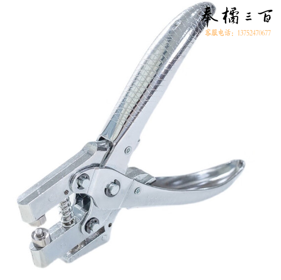 金属护圈打孔机  手帐打孔机  手账办公装订机  货号：JC