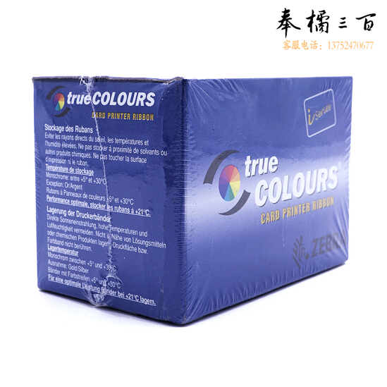 斑马    P330i/P430i 证卡彩色色带 800015-440CN